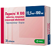 Купить Лориста Н таблетки ппо 12,5мг+100мг №30
