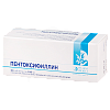 Купить Пентоксифиллин таблетки по 100мг №60 (Фармпроект)