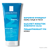 Купить La Roche-Posay Effaclar гель 200мл очищающий