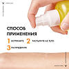 Купить Vichy Capital Soleil Солнцезащитный увлажняющий двухфазный спрей SPF 50+, 200мл