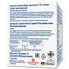 Купить Доппельгерц Витамин С саше 750мг №20 экспресс депо