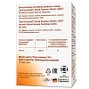 Купить Доппельгерц Актив Лецитин Форте капс №30