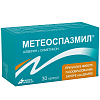 Купить Метеоспазмил 30 шт капсулы