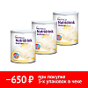 Купить Набор 3 уп. Nutrison Nutridrink Advanced 322 г сухая смесь
