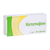 Купить Кетотифен таблетки 1мг №30 (Озон)