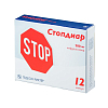 Купить Стопдиар капс 200мг №12