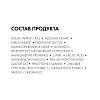 Купить Vichy Dercos Aminexil Regen 90 мл сыворотка для волос для укрепления и роста