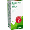 Купить Винкристин-Тева р-р д/в/в введ 1мг/мл фл 2мл