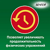 Купить Бен-Гей крем для наружного применения 50г