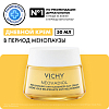 Купить Vichy Neovadiol Менопауза восстанавливающий и ремоделирующий контуры лица дневной крем, 50мл