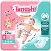 Купить Подгузники Tanoshi Baby Diapers для детей р S 3-6 кг, 72 шт
