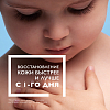 Купить La Roche-Posay Cicaplast B5 бальзам 15мл