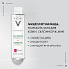Купить Vichy Normaderm лосьон мицеллярный для снятия макияжа 3 в 1, 200мл