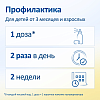Купить ИРС 19 спрей назальный 60ДОЗ 20мл