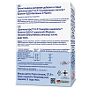 Купить Доппельгерц VIP Гиалуроновая Кислота капсулы №30 биотин+Q10+Вит С+цинк