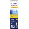 Купить Аква Марис Эктоин  спрей назальный 20мл
