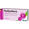 Купить Амбробене таблетки 30мг №20