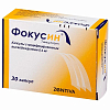 Купить Фокусин капс с модиф высвоб 0,4мг №30