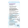 Купить Ксалатамакс капли глазные  0,005% фл 2,5мл №3