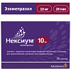 Купить Нексиум пеллеты по кишечнораств 10мг пак №28 + гран д/сусп