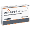 Купить Эдарби таблетки 80мг №28