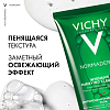 Купить Vichy Normaderm Phytosolution гель очищающий для умывания, 200мл