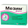 Купить Мезим Форте таб по №80