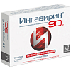 Купить Ингавирин капсулы 90мг №10