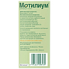 Купить Мотилиум суспензия д/внутр примен 1мг/мл фл 100мл
