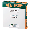 Купить Альтевир р-р д/ин 3млн МЕ амп 1мл №5