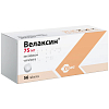Купить Велаксин таб 75мг №56