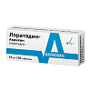 Купить Лоратадин-Акрихин 10 мг 30 шт таблетки