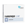 Купить Галоперидол 1,5 мг 50 шт таблетки