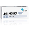 Купить Дипиридамол таблетки ппо 75мг №40