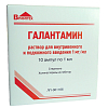 Купить Галантамин р-р д/в/в и п/к введ 1мл/мл амп №10