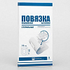 Купить Повязка адгезивная  10смX20см №5 медиц стерил