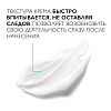 Купить La Roche-Posay Cicaplast Mains крем-барьер для рук, 50мл