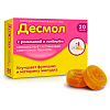 Купить Десмол леденцы №20 ромашка-имбирь (тошнота)