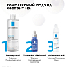 Купить La Roche-Posay Toleriane Dermallergo сыворотка успокаивающая 30 мл
