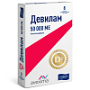 Купить Девилам 50000 МЕ 8 шт таблетки покрытые пленочной оболочкой