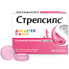 Купить Стрепсилс таб д/рассас б/сахара №24 д/детей клубника
