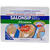 Купить Салонсип пластырь лечебный 10смX14см №3 гелевый