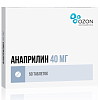 Купить Анаприлин таблетки 40мг №50
