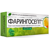 Купить Фарингосепт таб д/рассас 10мг №20 мята