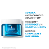 Купить La Roche-Posay Hyalu B5 50 мл крем для лица увлажняющий против морщин с гиалуроновым комплексом
