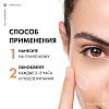 Купить Vichy Capital Soleil DryTouch солнцезащитная матирующая эмульсия для лица SPF 50+, 50мл