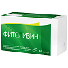 Купить Фитолизин капс №40