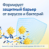 Купить ИРС 19 спрей назальный 60ДОЗ 20мл
