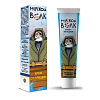 Купить Морской волк крем от трещин 44 мл