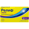 Купить Релиф Ультра суппозитории рект №12